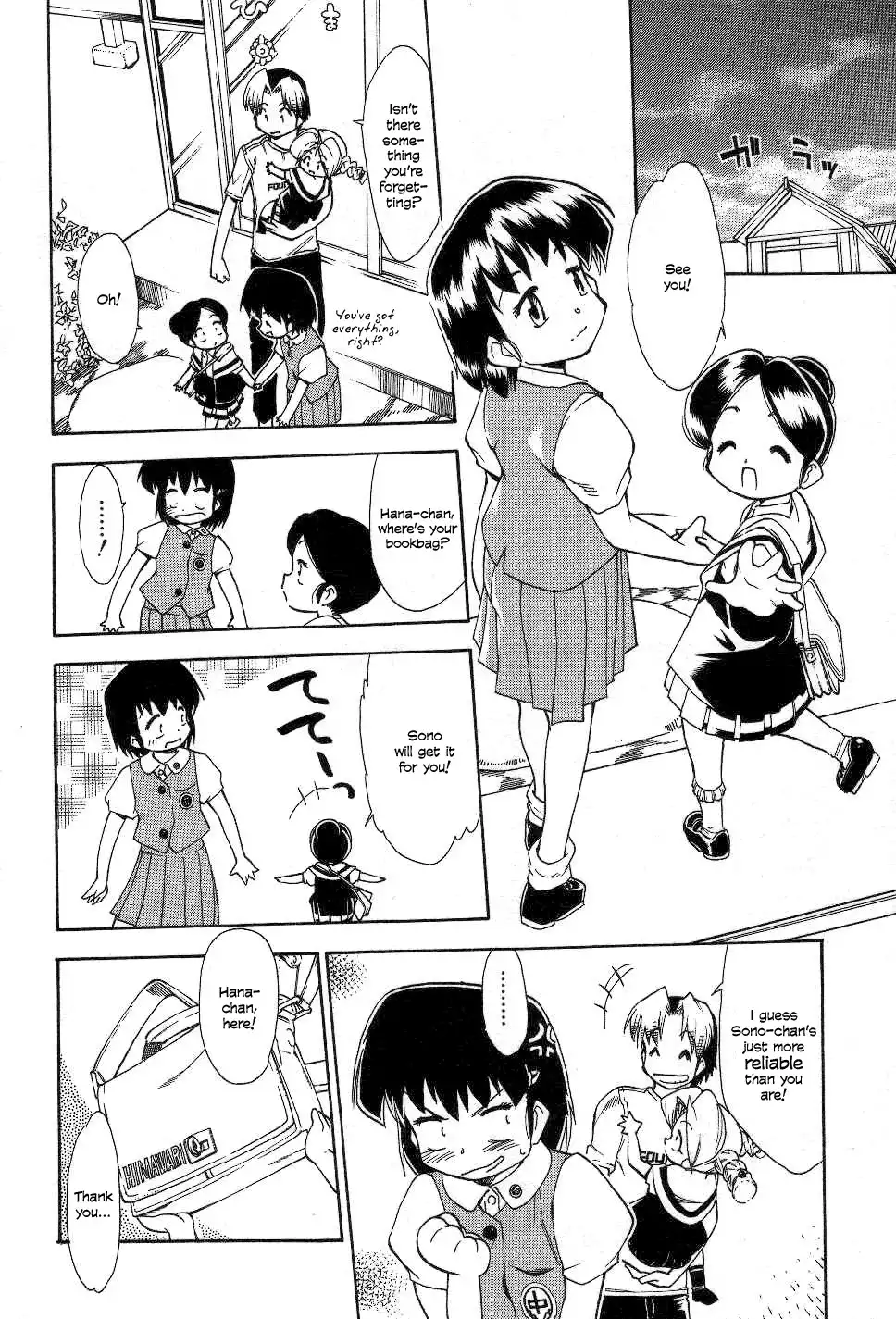 Himawari Youchien Monogatari Aiko Desho! Chapter 23 26